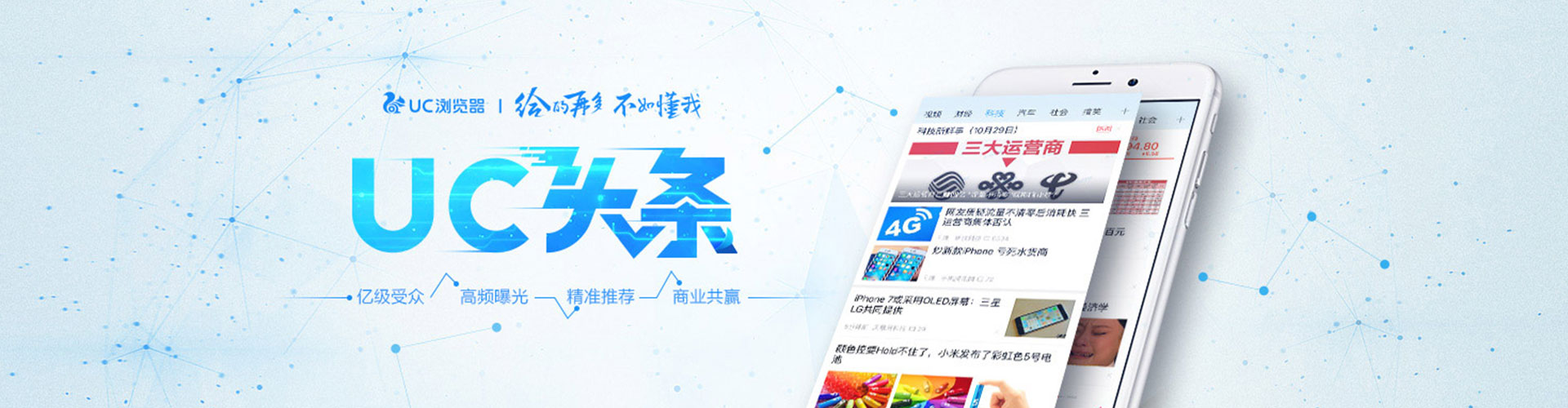 馆陶sem投放